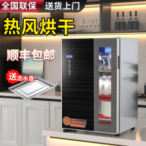 Japanese cherry blossom disinfection cabinet household small mini single door table vertical stainless steel UV bowl chopsticks hot air drying