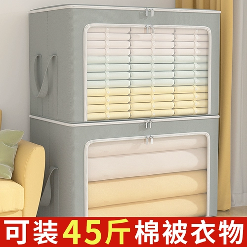 Одеяло, вместительный и большой ящик для хранения для домашнего использования, коробочка для хранения, коробка для переезда