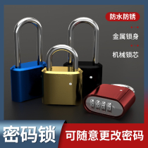 Code lock padlock small mini cabinet dormitory cabinet door lock head gym luggage student anti-theft schoolbag