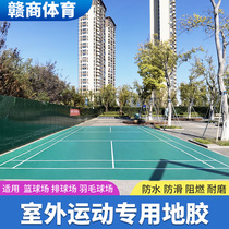 Badminton Field Glue Outdoor Basketball Field Plastic Sports Floor Sports Floor Professional Competition Anti-slip Suspension Floor Pad