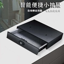 Summing office drawer-style safe jewelry Bluetooth household wardrobe hidden smart black fingerprint new