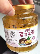 Xiu Mutang honey grapefruit tea passion fruit lemon canned 500g soaked in water drink fruit tea Korean style