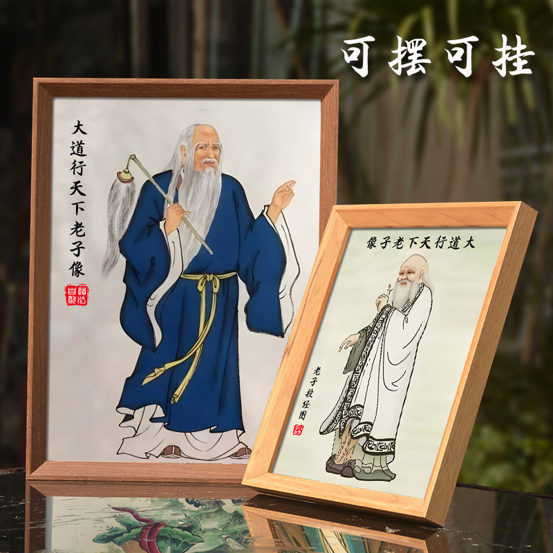 老子出关图挂画-老子出关图挂画促销价格、老子出关图挂画品牌- 淘宝