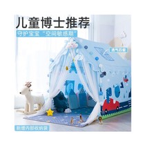 Account sleeping room childrens bed artifact Princess tent indoor girl dream Princess house small tent girl model