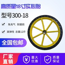 Solid wheel bucket tire construction site bucket wheel inflatable wheel push wheel bucket wheel 3 00-18