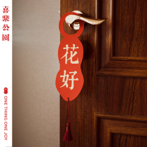 XilePark Tiger Year Adornment Door Lock Pendant Wedding door handle Festive Jo Relocation Happy New Residence Placement New