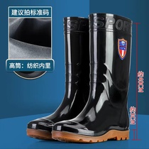 39-50 size extra large size medium and high tube rain boots men increase and widen rain boots men anti-skid wear-resistant work waterproof shoes men
