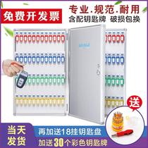 Aluminum alloy key box wall-mounted real estate intermediary property key management box car key storage box