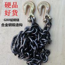 Lifting Manganese Steel Chain Pull Tightener With Hook Steel Chain Hook Chain Lifting Iron Chain Forklift Crane Stone Hook Lift