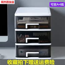Transparent desktop containing box small drawer-type desk upper containing cabinet plastic stationery grocery box Mini storage box