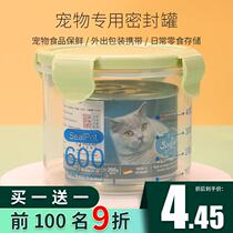 Cat Food Dog Food Freeze-dried Storage Grain Bucket Cat Canned Food Preservation Box Sealed Lid Moisture Barrier Can Heat Out To Carry Storage Barrel