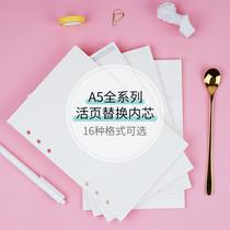 A5 Full series of live pages 6 hole handlebook notebook dots English Memo Financial square YokoCornell blank day planned English line kraft paper black card replacement inner core