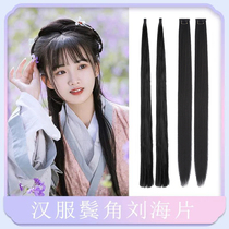 Ancient costume wig ancient style sideburns piece fairy coil hair long bangs piece cos anime wig piece bangs
