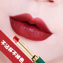 No Cup no fading lipstick red matte plain yellow skin white niche brand autumn and winter big brand women