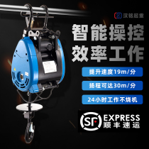 Small Diamond Electric Hoist Miniature Suspended Convenient Home 220v Small Hanger Air Conditioning Lifter Windlass
