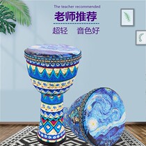 African Drum Nursery Special Drum Drum Kit Children 8 inch 10 inch beginner adult hand drumbeat elementary school students free of tune