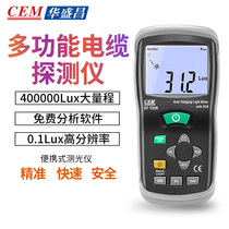 CEM Huashengchang portable photometer luminometer brightness meter photometer photometer DT-1309