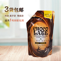 Hot-hot-iron-iron universal No. 1 softener pull straight cream hair one comb straight free flexion straight roll softened