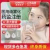 Товары от contec祥瑞海思专卖店