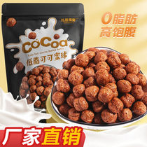 Weight loss Eat 0 Fat Foods Low Fat No Cane Sugar Coarse Grain Meal Snack Cereal Crisp Non Fried Corn Flakes