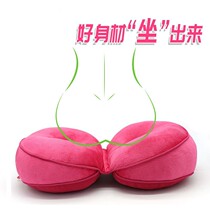 Beauty hip cushion office seat cushion Japan breathable hip hip lift cushion correction sitting multi-function hip padded pad