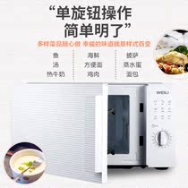 One person to eat microwave oven smallest dormitory capacity mini portable 2021 new single hot rice Home mini