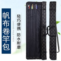 Composite thick fishing umbrella fish pole bag waterproof and wear-resistant fishing gear supplies roll foldable umbrella bag