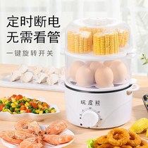 Timing Automatic Power-Off Steam Egg multifunction Home Cooking Egg-in-the-egg Eggware Mini Steamed Egg Theorizer Breakfast machine