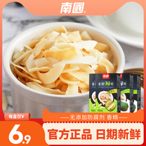 Hainan Teinproducing South China Coconut Flakes 60gX4 Box Crisp Slices Baking Coconut Meat Slices Dry Coconut Crisp Chunks Casual Snacks