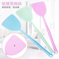 The fly swatter plastic pats dont rotten home padded long handle manual large mosquito killer mosquito killer artifact