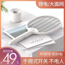 German electric mosquito swatter rechargeable household multifunctional lithium battery powerful fly electronic anti-text mosquito shooting artifact