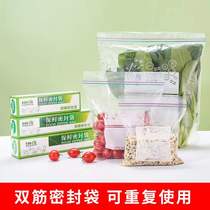 Refreshing Bag Seals Home Food Grade Refrigerator Frozen special thickened Thickened Bag with seal No. Large number