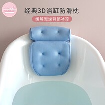 Bath pillow bathroom pillow environmental protection odorless 3D high-play SPA Club pillow non-slip pillow accessories Bath back cushion