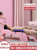 Hair shampoo during pregnancy hair washing lounge chair foldable adult children lazy simple shampoo bed shampoo chair