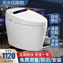 New smart seat multi-function automatic sensing voice without pressure limit hot integrated electric toilet