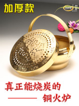 Copper Fire Wedding Bronze Fire Wedding Fire Married Copper Stove Handership Stove Wave Bowlm with Downership