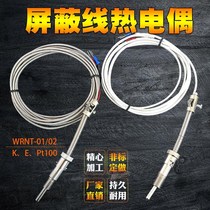 Stainless steel high temperature k-type thermocouple probe wrn probe type thermometer temperature sensor sticky temperature control electric couple