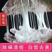 Natural silk handmade soap silk-pulling protein antibacterial acne face washing Bath deep cleaning and moisturizing essence oil soap