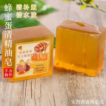 Natural honey handmade soap wash soap acne moisturizer essence oil soap tender white oil control oil black bath soap men and women