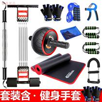 Spring abdominal muscle set exercise wrist training device for men and women home fitness equipment full set of household chest expander