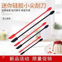 Cosmetics digging spoon small digging pick stick Special Foundation scraper stick silicone eye cream creative face stirring stick