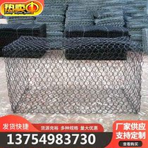 River Cage Lead Wire Cage River Gbingnet Stone Cage cage Flood Riverbank Stone Cage Netting Renault Pad Nets Stones Cage