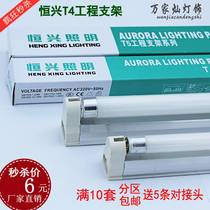 t4t5 lamp tube bracket full set of fluorescent lamp straight tube fluorescent lamp 28W26W21W20W14W16W12W8W6W