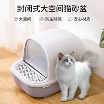 Double-layer cat litter cat nest one oversized 50kg drawer fully enclosed cat toilet anti-splashing odor with sand