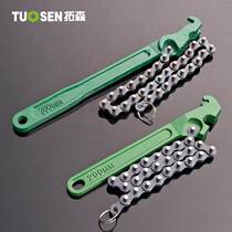 Automobile oil filter wrench tool machine filter wrench chain disassembly oil filter oil grid wrench