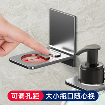 Gun ash hand sanitizer wall-mounted shower gel detergent shampoo rack bracket bathroom punch-free rack