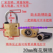 Padlock anti-theft lock dormitory long beam open small locking head home gate waterproof lock more wardrobe anti-rust lock