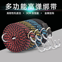 Motorcycle bicycle trunk bundled with elastic rope hooked baggage rope tied with rubber band