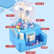 Grab Doll Machine Ball Machine The Same Toy Mini-Machine Candy Children Small Clip Doll Grip Household Twist Egg