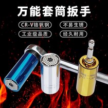 Sleeve head wrench set multifunctional car ratchet sleeve universal electric sleeve hand drill magic sleeve